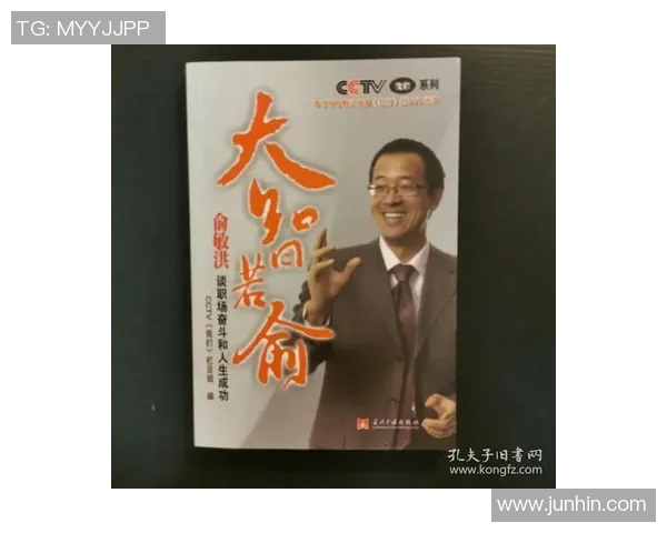 吕俊虎的传奇人生与奋斗历程探索他在职场与生活中的成功秘诀与启示